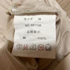 長袖シャツ　エヘカソポの画像