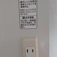 ライスチェスト付きレンジ台の画像