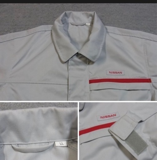 日産自動車作業着