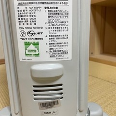 「4月17日まで」デロンギ　オイルヒーター　DIGITAL RADIANTの画像