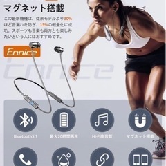 新品半額以下❗️ワイヤレスイヤホン 首かけイヤホン イヤホン ブルートゥース の画像