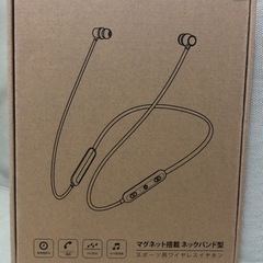 新品半額以下❗️ワイヤレスイヤホン 首かけイヤホン イヤホン ブルートゥース の画像