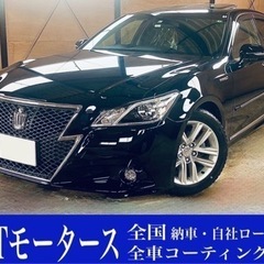 250万円まで自社ローン可能！クラウンアスリートハイブリッド　車...