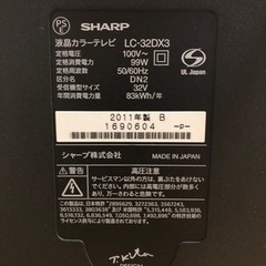 SHARP  LC-32DX3 LED  AQUOSテレビの画像