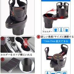 新品！車用 ドリンクホルダー 車載 カーカップホルダー 360˚回転 2 in 1多機能 調節可能の画像