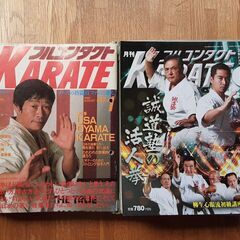 【再値下げ】月刊フルコンタクトＫＡＲＡＴＥ（福昌堂）　全巻　339冊