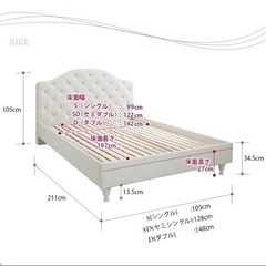 【お値下げしました】ダブルベッド♡マットレス付き