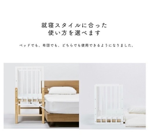 【美品】ベビーベッド♡そいねーる