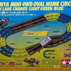 ミニ四駆のコース（取引中）