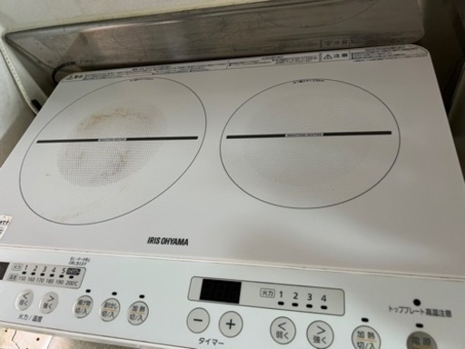 アイリスオーヤマIH