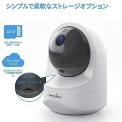 【決まりました】ネットワークカメラ1080P 200万画素 ワイヤレス屋内カメラ 防犯カメラ の画像