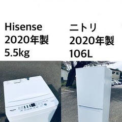 ★送料・設置無料★  2020年製✨家電セット 冷蔵庫・洗濯機 2点セット✨ 