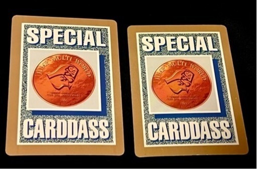 小売業者 少年ジャンプ 25周年記念カードダス 非売品