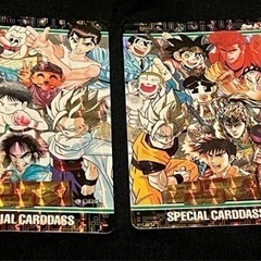 少年ジャンプ 25周年記念カードダス 非売品