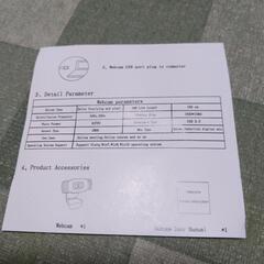 [新品] リモート等に便利なwebカメラです。の画像