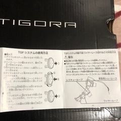 お値下げしました。24.5cm TGCトレッキングシューズの画像