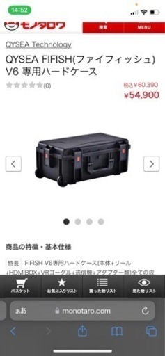 水中ドローン
