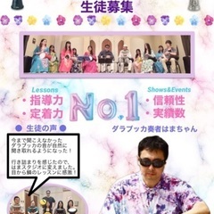 【4/18(月)枚方・カフェイスタンブール】ダラブッカレッスン受...