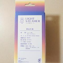 新品 USB ミニ加湿器 ライト型スチーマー オフィス 卓上 加湿器 カラフルの画像
