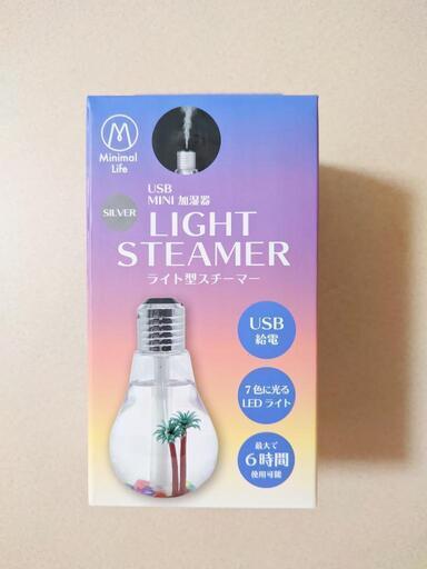 新品 USB ミニ加湿器 ライト型スチーマー オフィス 卓上 加湿器 カラフル