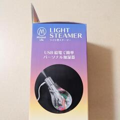 新品 USB ミニ加湿器 ライト型スチーマー オフィス 卓上 加湿器 カラフルの画像