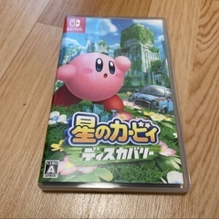 星のカービィ　ディスカバリー 任天堂Switch