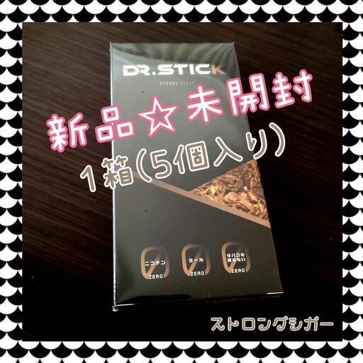 ドクタースティック　ストロングシガー
