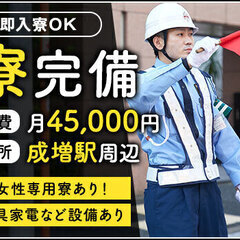 ＜東京都でのお仕事＞経験不問でも日給11,000円以上★無資格入社祝金MAX10万円／個人寮完備＆WEB面接可【板橋区など】 株式会社ミトモコーポレーション成増支店 前橋の画像