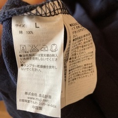無印良品　ワンピースの画像