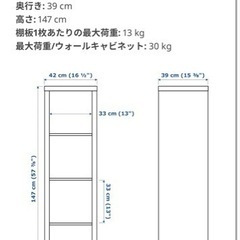 本棚（IKEA）の画像