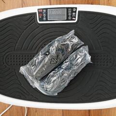 ブルブルマシーン差し上げます