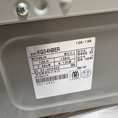 二口ガスコンロ(都市ガス)の画像