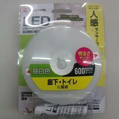 新品未使用◆トイレや廊下などに　600ml人感センサー 小型シー...