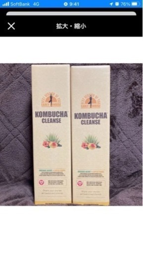 コンブチャクレンズ値下げしました