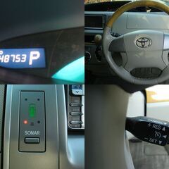 ☆車検2年付！エスティマ上級「Ｇ」低走行4.9万km 地デジTVナビ 後席モニター オートスライド＆バックゲート☆東京/大田区【下取OK】の画像