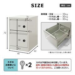Hスチールキャビネット【ケプロイ2段／ブラック色】ロッカー 書斎 鍵付き 業務用 書庫 オフィス B品 要組立品 ※定価12,990円の画像
