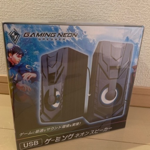 ゲーミングネオンスピーカー