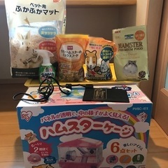 取引先決定しました　ハムスターケージとお世話セット