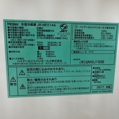 冷蔵庫の画像