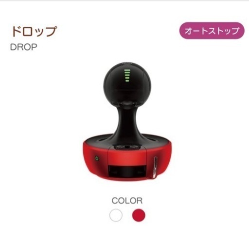 ネスカフェ ドルチェ グスト