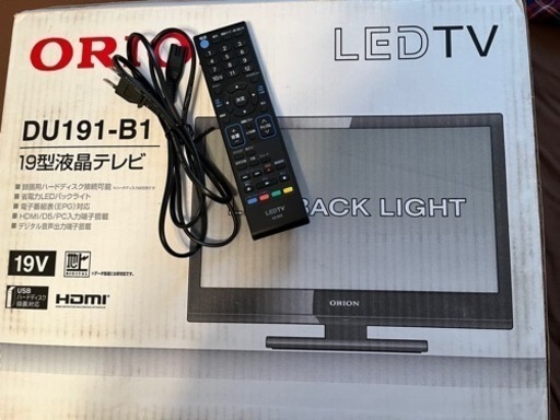 液晶テレビ　19型　ほぼ新品
