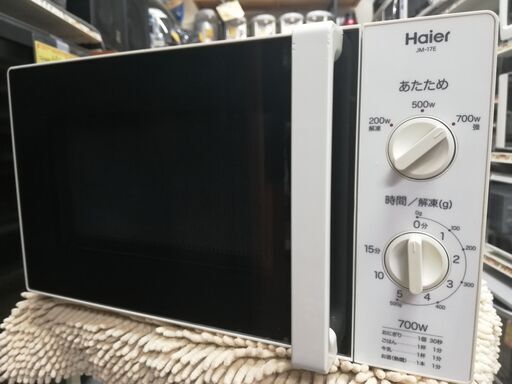 ハイアール★電子レンジ★2015年製★JM-17E　☆管理4211730