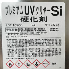 エスケー化研クリーンSDトップ（艶有）外壁塗装用の画像