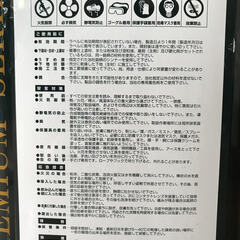 エスケー化研クリーンSDトップ（艶有）外壁塗装用の画像
