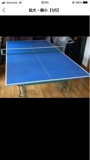 卓球台　どなたか