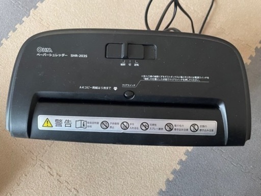 シュレッダー