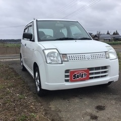   アルト！バン