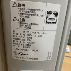 デロンギ デジタルラディアント オイルヒーター KHD410812-LGの画像