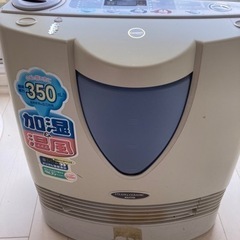 加湿器付き暖房