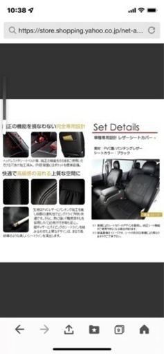 シートカバー ステップワゴン RF3 / RF4 / RF5 / RF6 / RF7 / RF8 ブラック パンチング PVCレザーシートカバー H15/6〜H17/5 8人乗り
